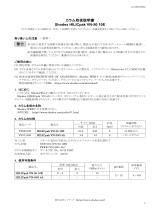 Shodex VN-50 10E (HILICpak) 取扱説明書