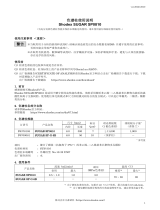 Shodex SP0810 (SUGAR) 取扱説明書