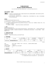 Shodex SP0810 8C (SUGAR) 取扱説明書