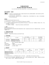 Shodex VG-50 2D (HILICpak) 取扱説明書