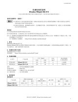 Shodex DE-213 (RSpak) 取扱説明書