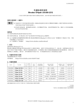 Shodex LB-806M (OHpak) 取扱説明書