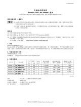 Shodex KF-402HQ (GPC) 取扱説明書