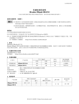 Shodex NN-814 (RSpak) 取扱説明書