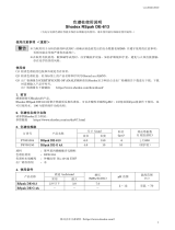 Shodex DE-613 (RSpak) 取扱説明書