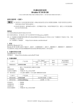 Shodex SI-35 2B (IC) 取扱説明書