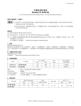 Shodex SI-90 4E (IC) 取扱説明書