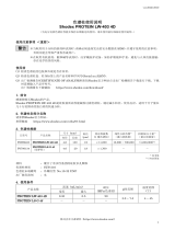 Shodex LS-G 4J (PROTEIN) 取扱説明書