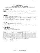 Shodex ODP-50 4B (Asahipak) 取扱説明書