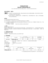 Shodex MN-431 (USPpak) 取扱説明書