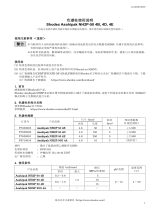 Shodex NH2P-50 4B (Asahipak) 取扱説明書