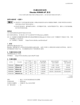 Shodex KW403-4F 取扱説明書