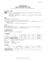 Shodex ODP-50 2D (Asahipak) 取扱説明書