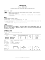 Shodex SI-35 4D (IC) 取扱説明書