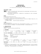 Shodex CM-825 (IEC) 取扱説明書