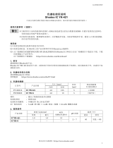 Shodex YK-421 (IC) 取扱説明書