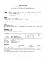 Shodex EV2000AC-12F (CLNpak) 取扱説明書