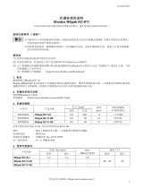 Shodex KC-811 (RSpak) 取扱説明書