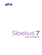 Sibelius 7 リファレンスガイド
