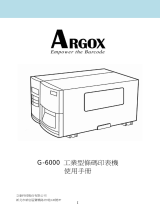 Argox G Series ユーザーマニュアル