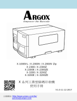 Argox X Series ユーザーマニュアル
