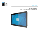 Elo 2799L 27" Outdoor Open Frame Touchscreen ユーザーガイド