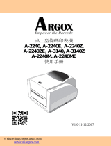 Argox A-2240 Series  ユーザーマニュアル