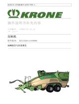 Krone Messages - Parameters 取扱説明書