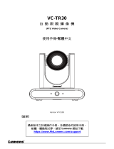 Lumens VC-TR30 ユーザーマニュアル