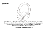 Baseus Bowie H1i Noise Cancellation Wireless Headphone ユーザーマニュアル