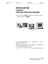 Endres+Hauser KA Liquiline CM442R/CM444R/CM448R Short Instruction