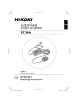 Hikoki ET36A ユーザーマニュアル