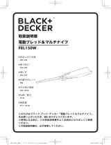 BLACK+DECKER FEL150W ユーザーマニュアル