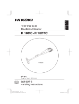 Hikoki R18DTC ユーザーマニュアル
