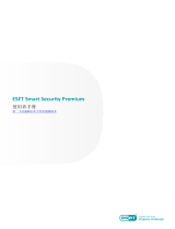 ESET Smart Security Premium 16.2 取扱説明書