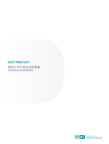 ESET PROTECT 10.1—Guide 取扱説明書