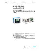 Endres+Hauser KA Liquiline CM44P Short Instruction