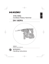 Hikoki DH18DPA ユーザーマニュアル