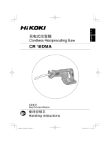 Hikoki CR18DMA ユーザーマニュアル