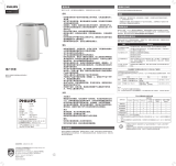 Philips HD9366/20 ユーザーマニュアル