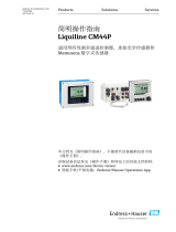 Endres+Hauser KA Liquiline CM44P Short Instruction