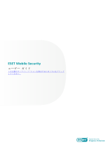 ESET Mobile Security for Android 7 取扱説明書