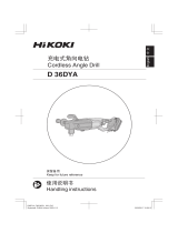 Hikoki D36DYA ユーザーマニュアル