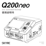 Skyrc Q200neo Charger ユーザーマニュアル