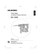 Hikoki DH12DD ユーザーマニュアル