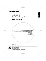 Hikoki DH3640DA  ユーザーマニュアル