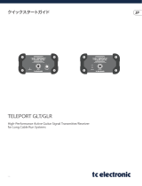 TC Electronic TELEPORT GLR クイックスタートガイド