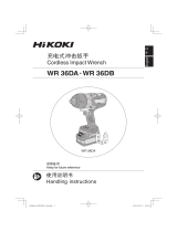 Hikoki WR36DA ユーザーマニュアル