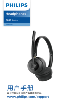 Philips SHM5108BK/00 ユーザーマニュアル