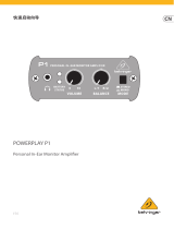 Behringer P1 クイックスタートガイド